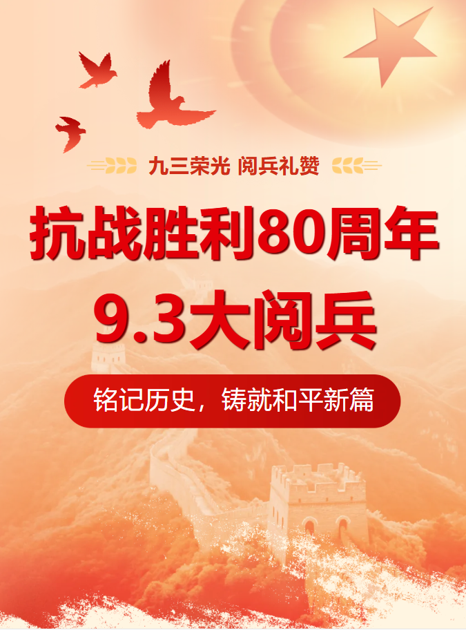 wechat_2025-09-25_144423_980.png